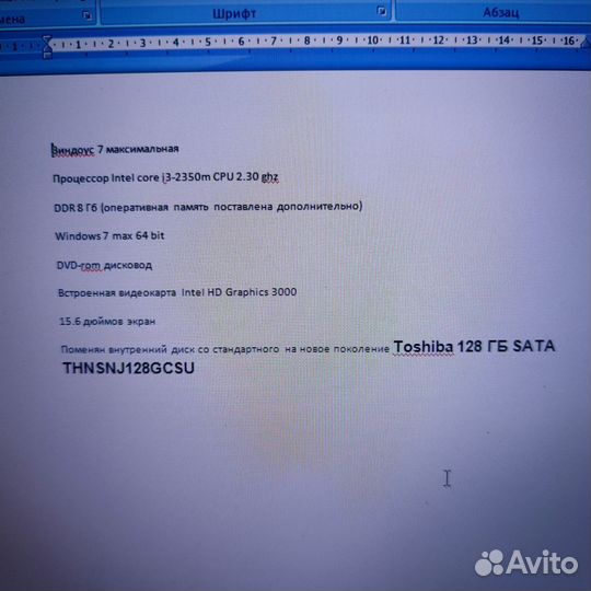 Lenovo thinkpad t520 (4242NS8)