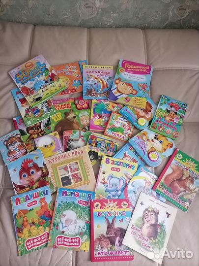 Детские книги