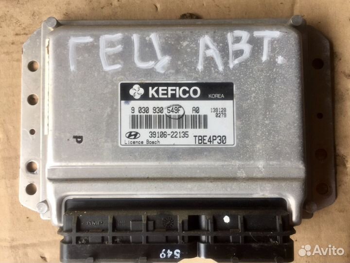 Блок эбу (мозги) двигателя Hyndai getz АКПП