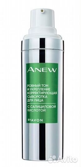 Сыворотка для лица Ровный тон и укрепление 30мл