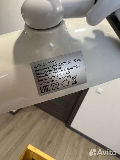 Лампа профессиональная для наращивания ресниц