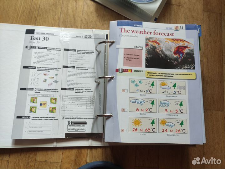 Английский для каждого