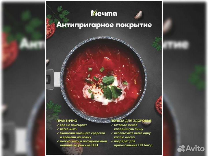 Ковш 1,2л съемная ручка Гранит star