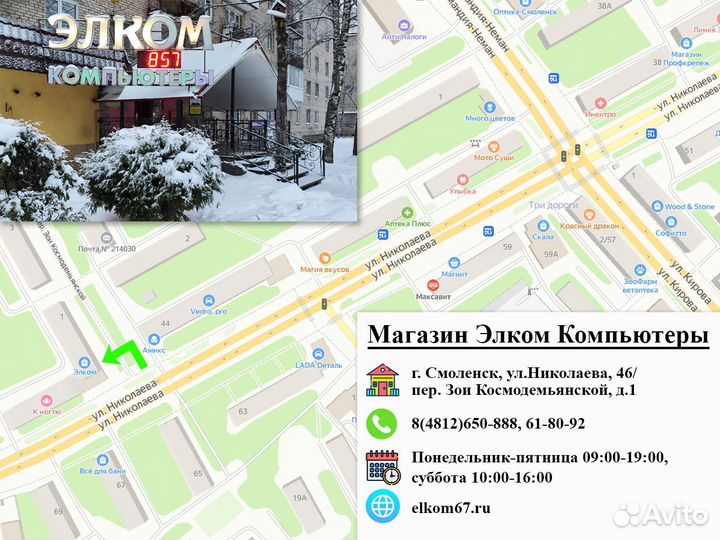 Беспроводная клавиатура с подсветкой iMice HB030B