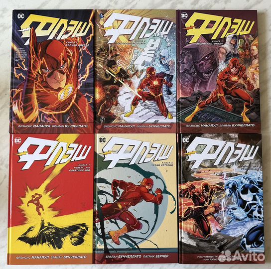 Продам комиксы
