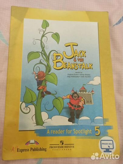 Книги для чтения