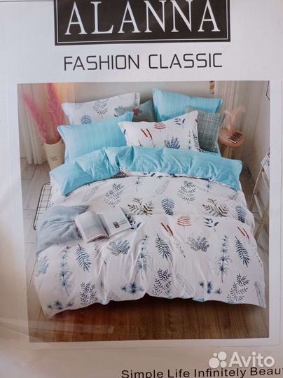 Постельное бельё Alanna 1,5cn