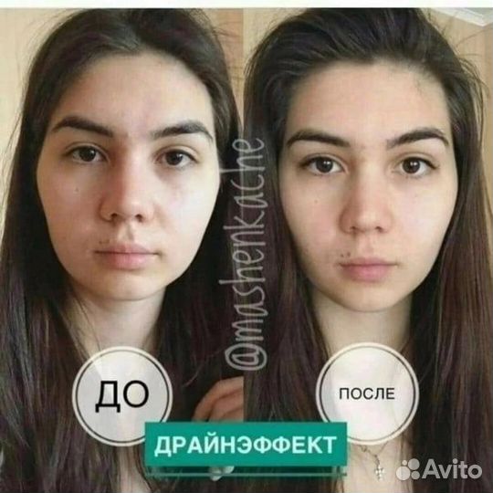 Драйнэффект(снять отек, похудеть)