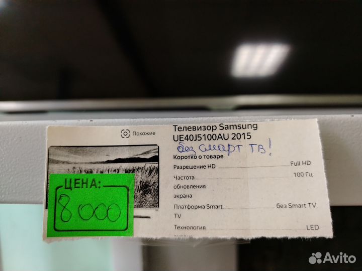 Телевизор Samsung UE40J5100AU