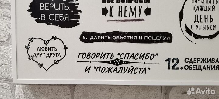 Часы настенные, правила дома