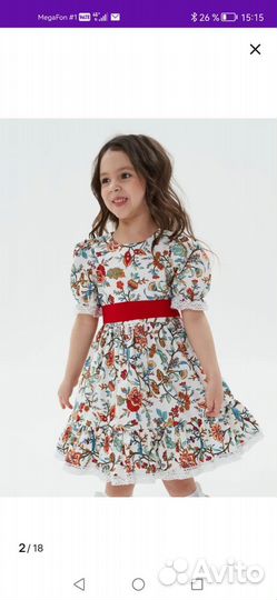 Нарядное платье для девочки 122-128
