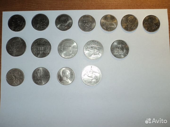 Юбилейка СССР