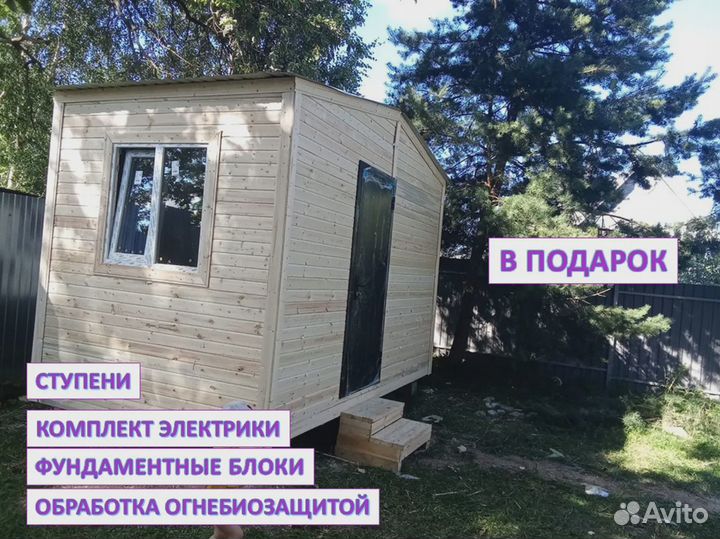 Готовые хозблоки для дачи