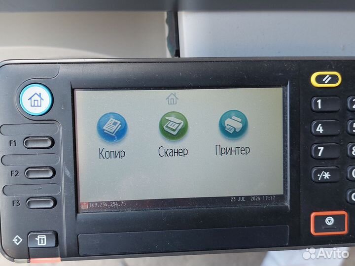 Мфу ricoh mp301sp