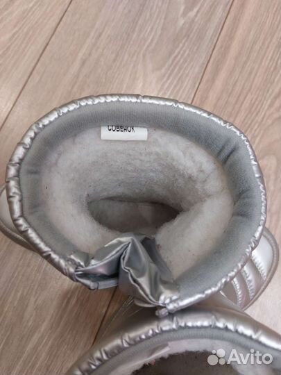 Зимние сапоги для девочки совенок 29