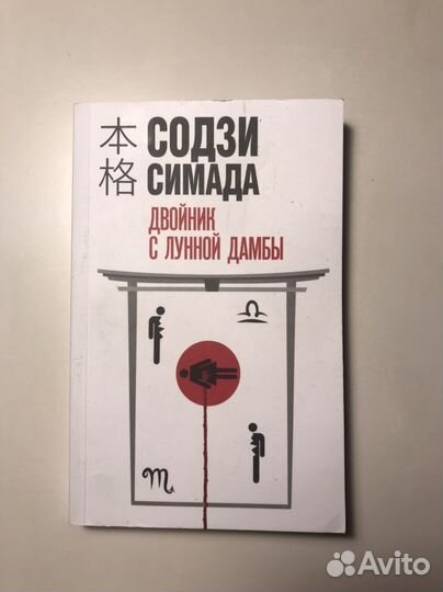 Кафка, Бодлер, Сэлинджер, Ницше