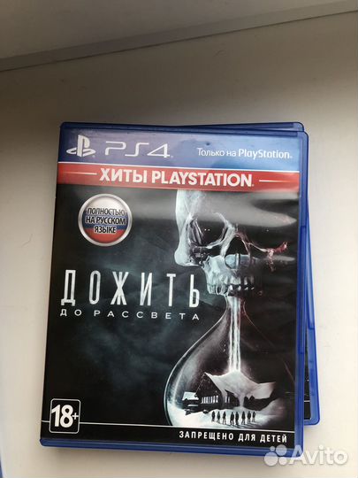 Игры ps4
