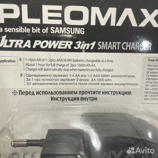 Зарядное устройство Samsung Pleomax 1012 Ultra