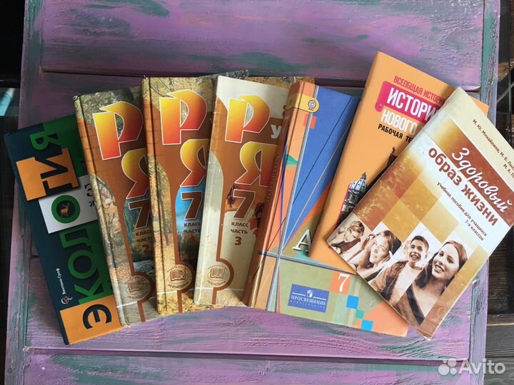 Учебники 7 класс. фгос
