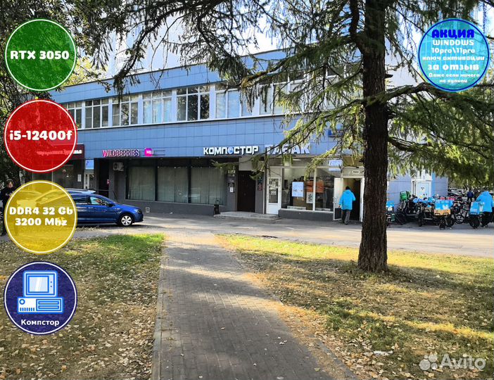 Компьютер новый i5-RTX3050-32DDR4-CXM653092784-B760