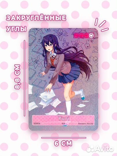 Коллекционные карточки Doki Doki 10 паков