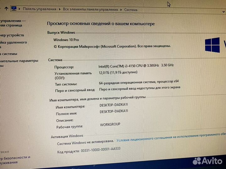 Системный блок для игр