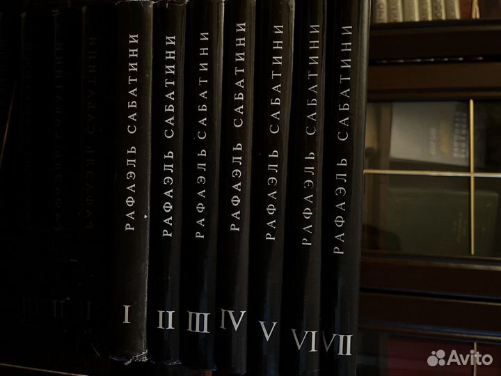 Рафаэль сабатин