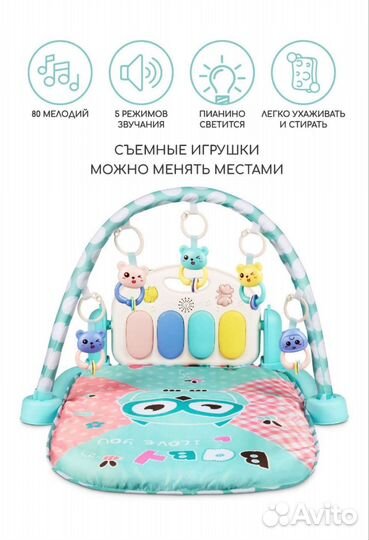 Развивающий коврик с пианино