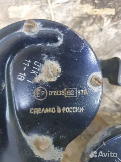 Сигнал звуковой (клаксон) Porsche Cayenne 957