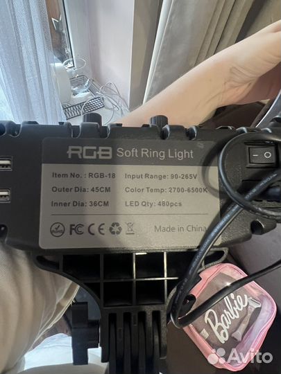 Кольцевая лампа 45 см со штативом