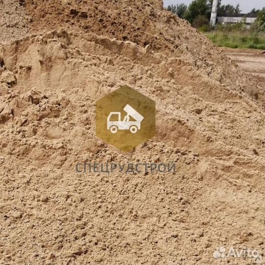 Песок доставка