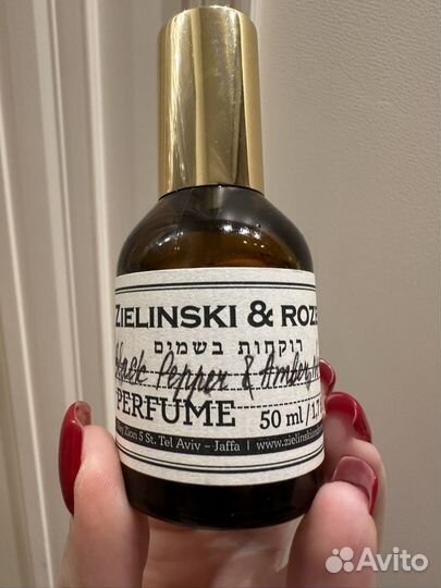 Zielinski rozen black pepper amber neroli пв
