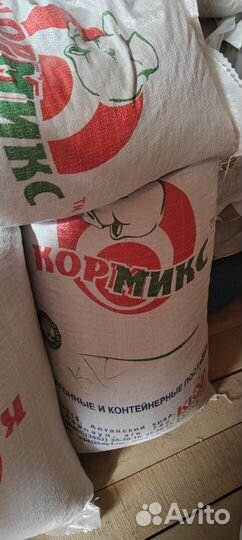 Ячмень
