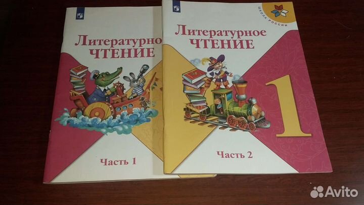 Учебники по программе 