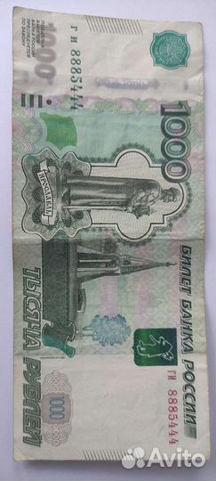 Купюра с красивым номером