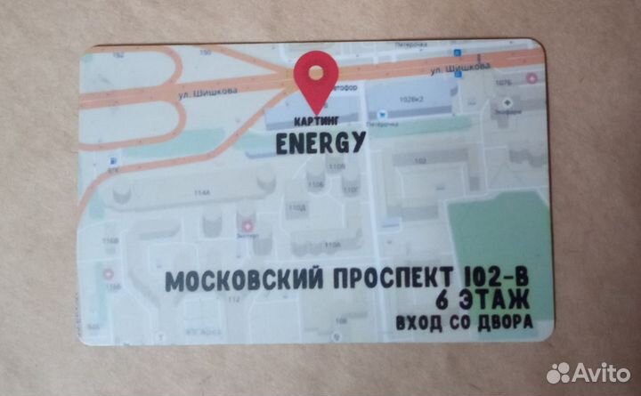 Подарочный сертификат Картинг