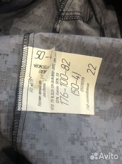 Росгвардия синяя точка