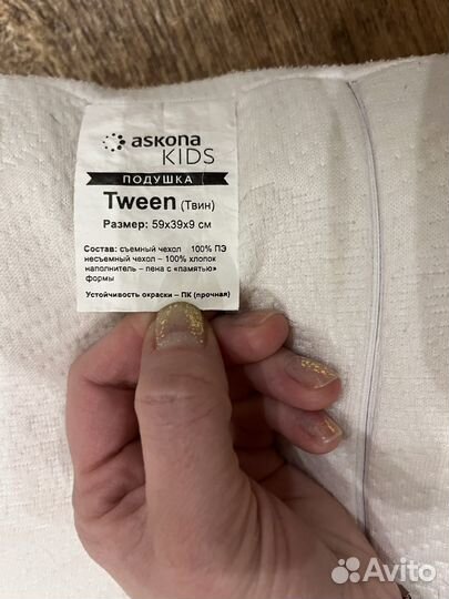 Подушка аскона tween