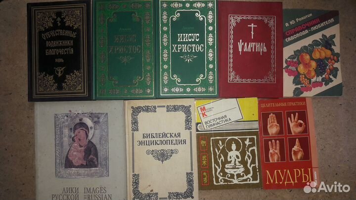 Книги из домашней библиотеки (а 13,14)