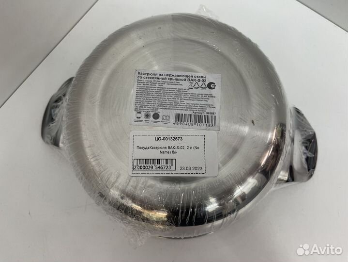 Посуда No Name Кастрюля BAK-S-02, 2 л