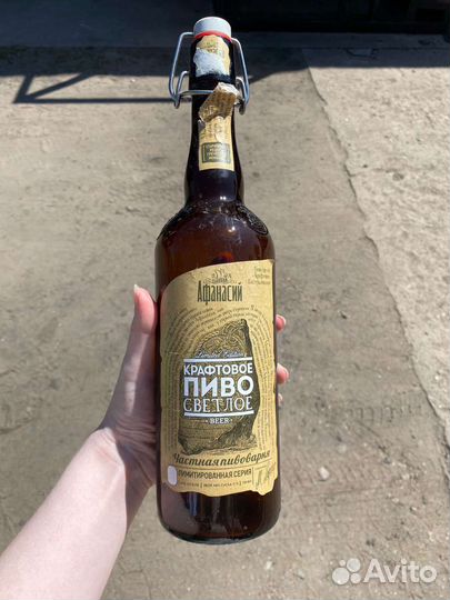 Бугильные бутылки