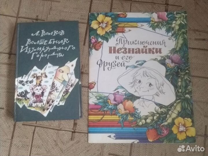 Книги СССР