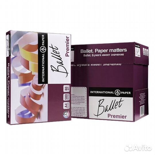 Бумага С- класса