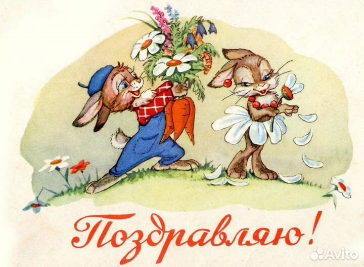 Открытки СССР