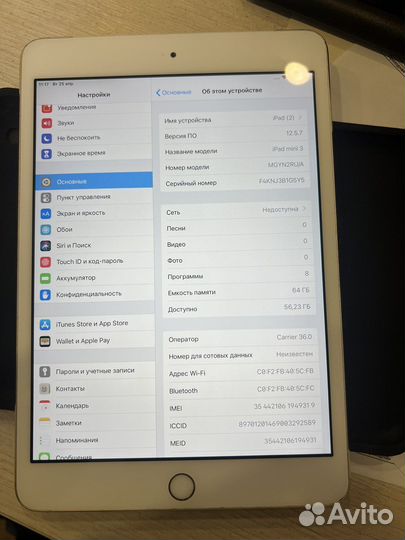 iPad 3 64gb wifi 3g