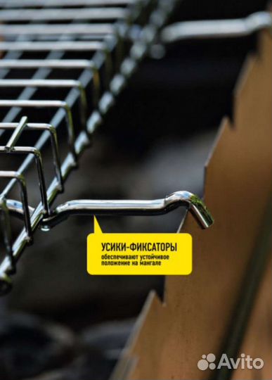 Решëтка-гриль forester BQ-N02