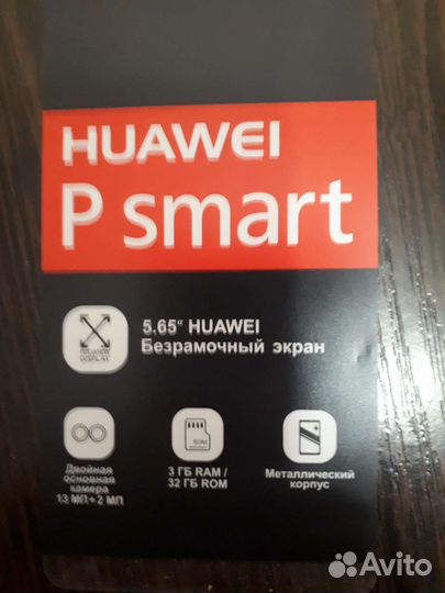 HUAWEI P Smart, 3/32 ГБ