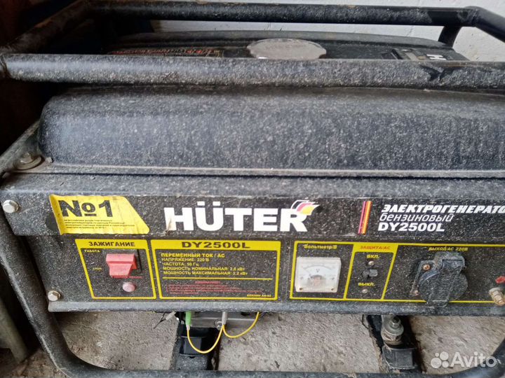 Генератор бензиновый