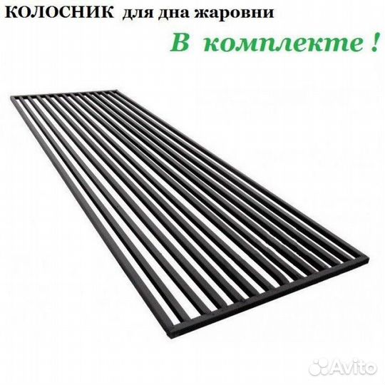 Мангал для дачи