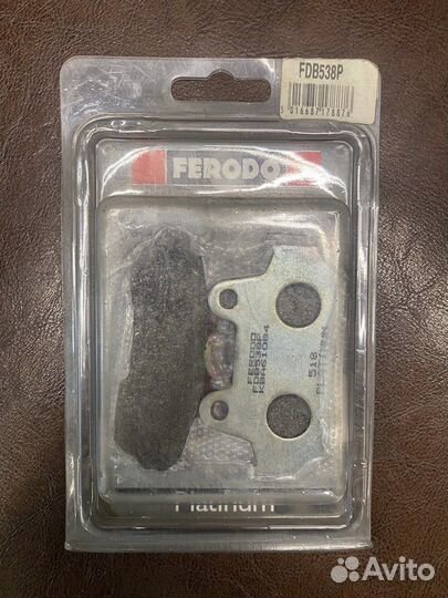 Тормозные колодки Ferodo FDB538P